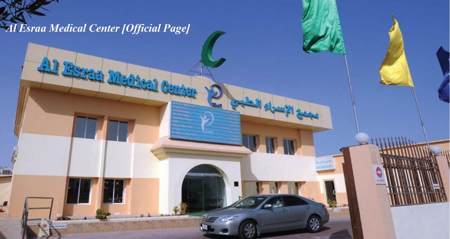 مركز الإسراء الغردقة - رسم المخ & رسم الأعصاب & أمراض الأعصاب & الطب النفسي - مراكز طبية في الغردقة