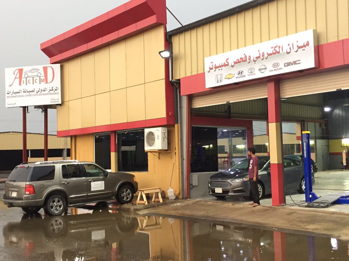 مركز الأصيل الدولي لصيانة السيارات - خدمات سيارات في جازان