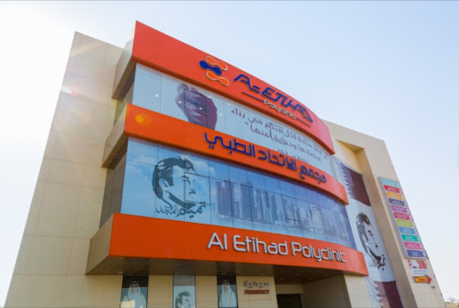 مركز الاتحاد الطبي - مراكز طبية في أبوظبي