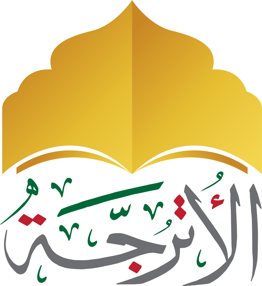 مركز الأترجة للحجامة - عيادات في مسندم