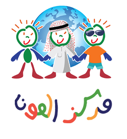 مركز العون الطبي - مراكز طبية في البلقاء