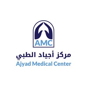 مركز الأيادي الطبي التخصصي - Al-Ayadi Medical Center - مراكز طبية في بغداد
