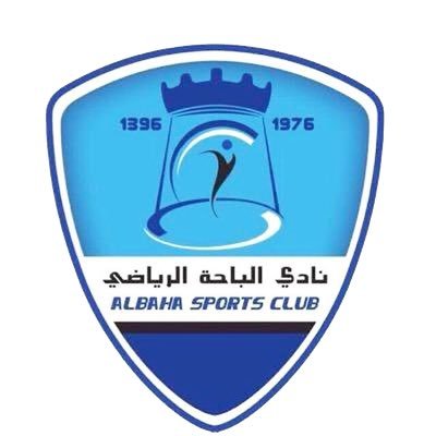 مركز الباحة الرياضي - صالات رياضية في الباحة