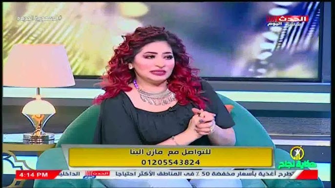 مركز البنا لصيانة السيارات - خدمات سيارات في طنطا