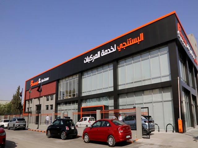 مركز البستنجي لصيانة السيارات - خدمات سيارات في عمّان