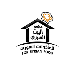 مركز البيت السوري للحلاقه - مراكز تجميل في كربلاء