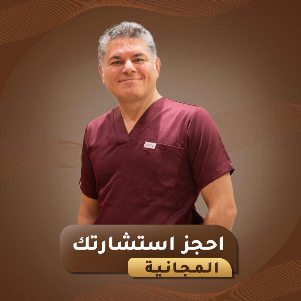 مركز الدكتور علاء حجاج - زراعة الشعر في الجيزة