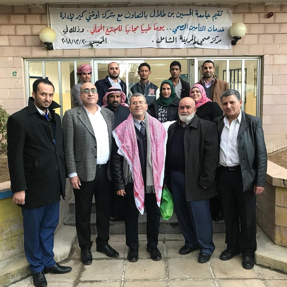 مركز الدكتور أمين سامي العبدالله لطب وزراعة الاسنان - عيادات أسنان في العقبة