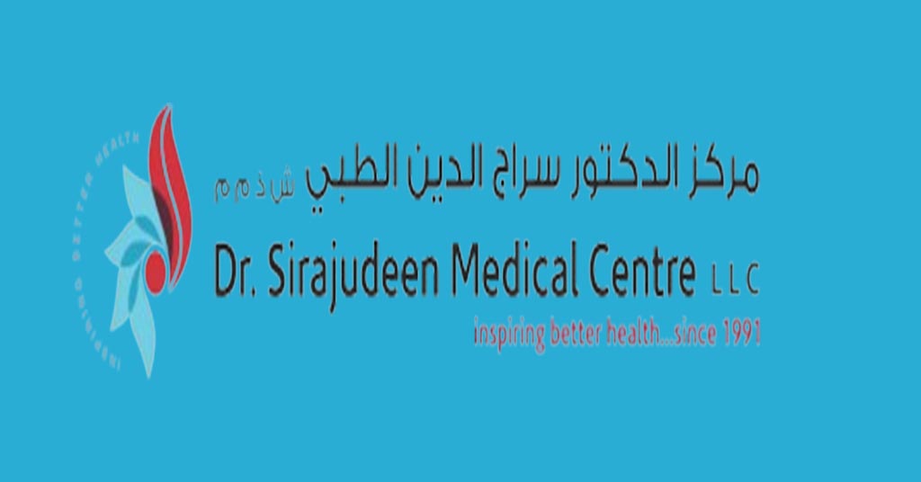 مركز الدكتور سراج الدين الطبي - مراكز طبية في الشارقة