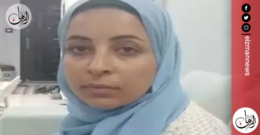 مركز الدكتورة إلهام شعيب - مراكز طبية في البحيرة