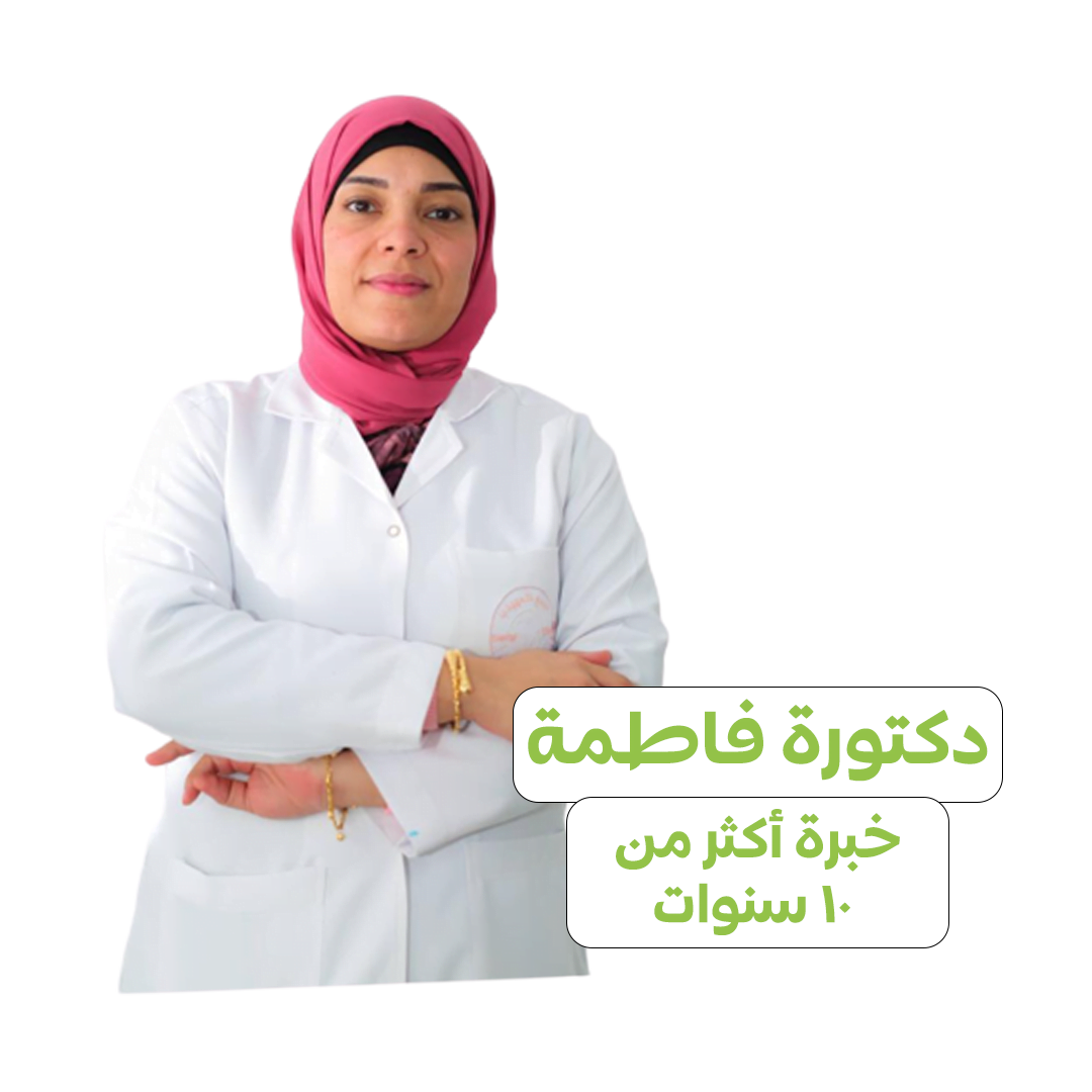 مركز الدكتورة فاطمة لطب الأسنان - عيادات أسنان في جنوب الشرقية