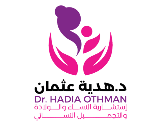 مركز الدكتورة هالة هدية للنساء و التوليد - مراكز طبية في دمياط