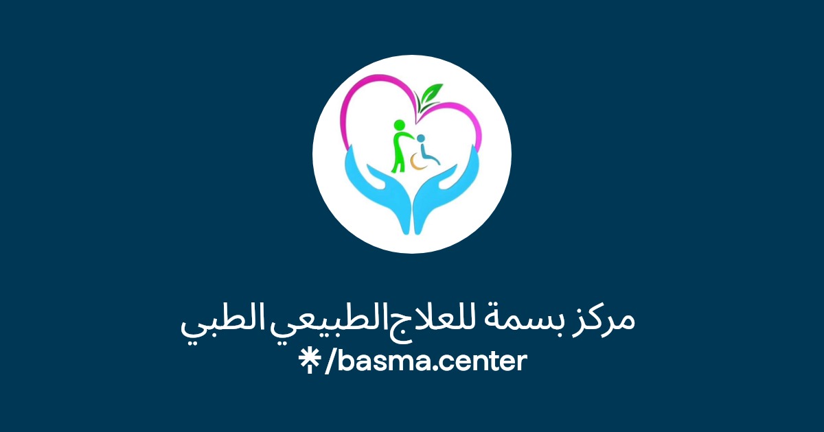 مركز الدكتوره بسمة الطبي Doctor Basma Medical Center - عيادات جلدية في الريان