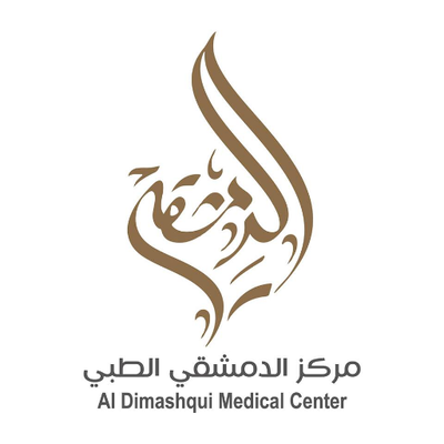 مركز الدمشقي الطبي - عيادات في الريان