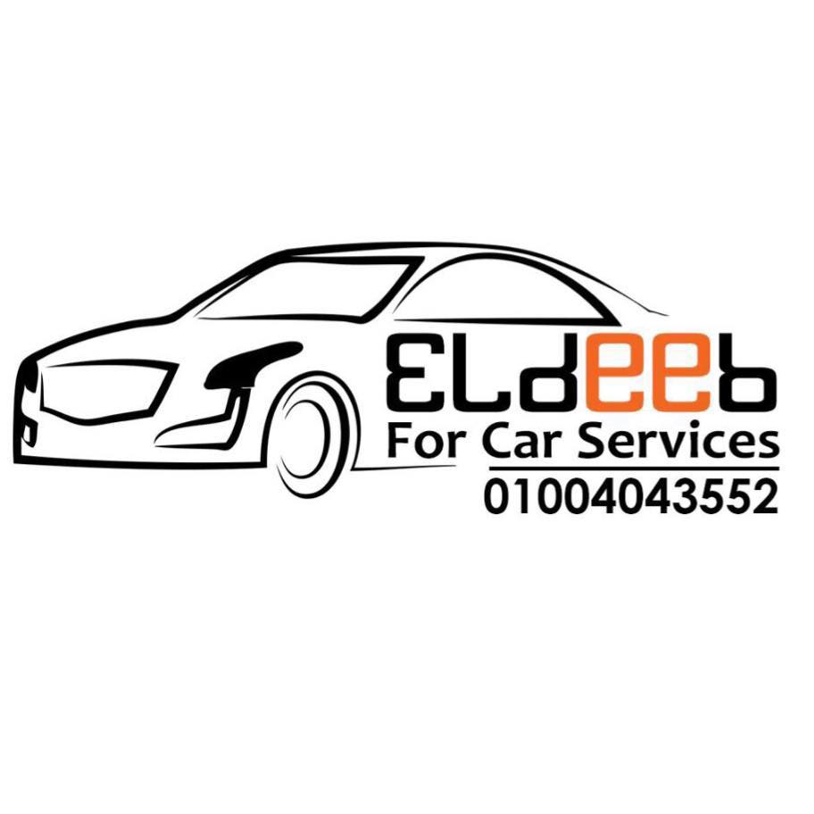 مركز الديب لخدمات السيارات - خدمات سيارات في الإسماعيلية