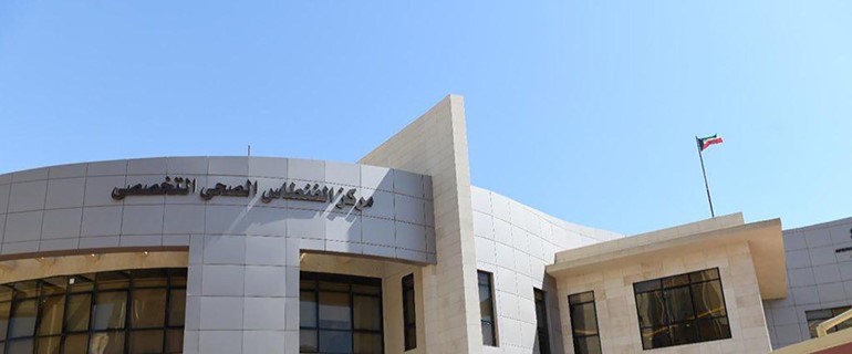 مركز الفنطاس الصحى - مراكز طبية في مبارك الكبير