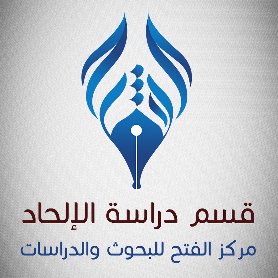 مركز الفتح - Alfath Center - شركات تنظيف في المنوفية