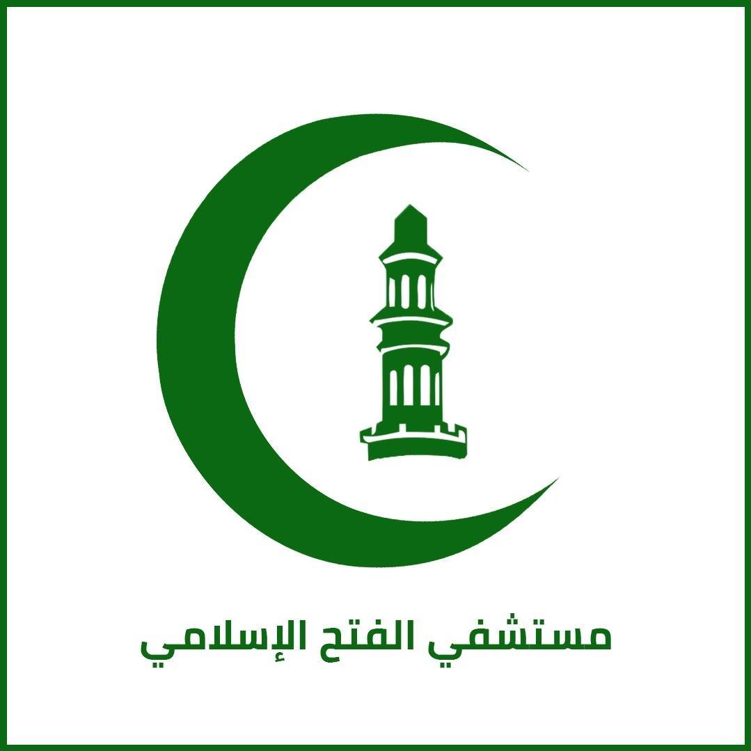 مركز الفتح للأشعة - مراكز تجميل في الفيوم