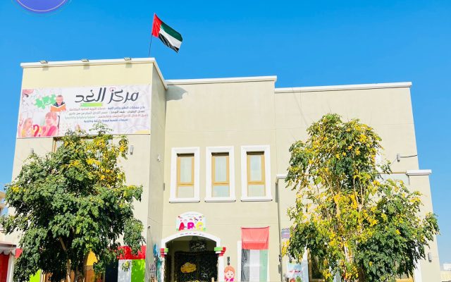 مركز الغد الطبي - عيادات في الظاهرة