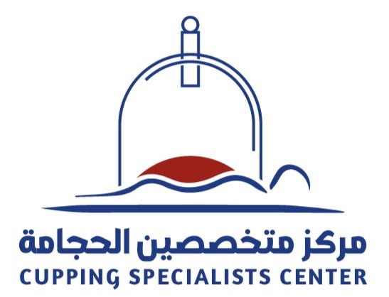 مركز الحجامة والرقية الشرعية في القطرانه - عيادات في الكرك