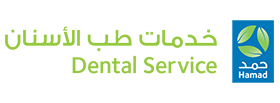 مركز الحمد للأسنان - عيادات أسنان في محافظة العاصمة
