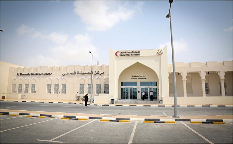 مركز الحميلة الصحي - مراكز طبية في الريان