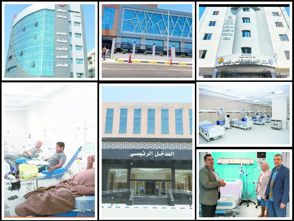 مركز الحياة الاستشاري للمفراس و الرنين - عيادات في صلاح الدين