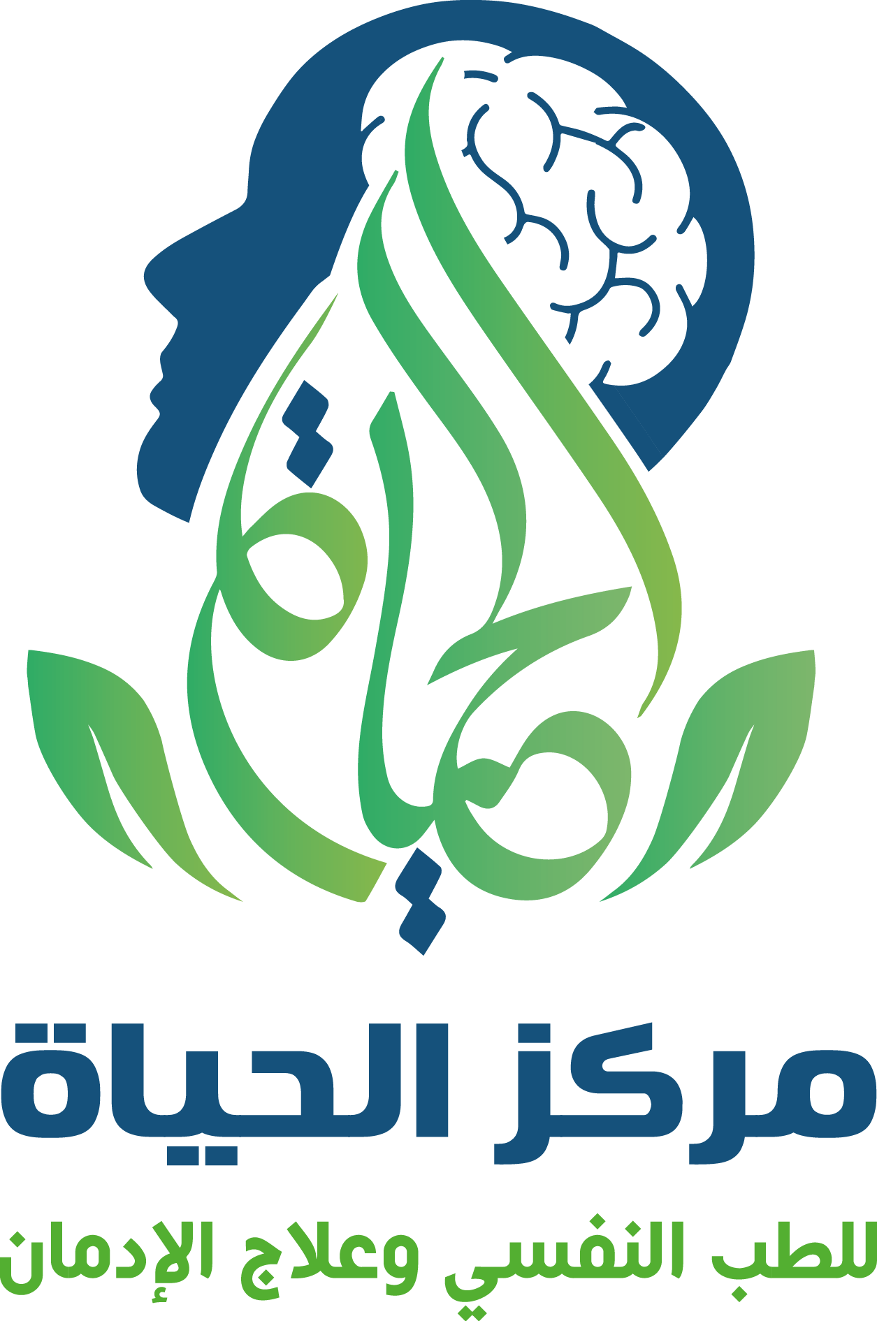 مركز الحياة للطب النفسي وعلاج الادمان بالمنيا - مراكز طبية في المنيا