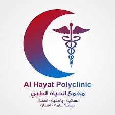 مركز الحياه الطبي - مراكز طبية في مأدبا