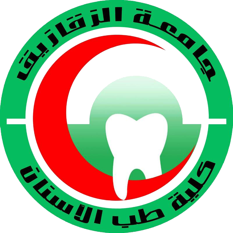 مركز الجامعة لطب الفم والاسنان - عيادات أسنان في قنا