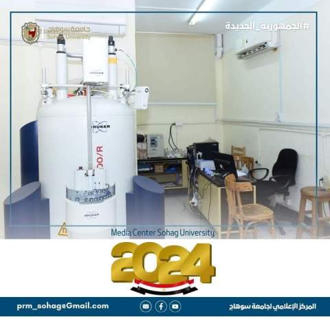 مركز الجمهورية للرنين المغناطيسي - مراكز تجميل في سوهاج