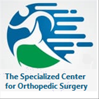 مركز الجراحه التخصصي - مراكز تجميل في الوادي الجديد