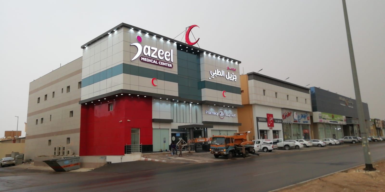 مركز الجزيل الطبى - عيادات أسنان في الظاهرة