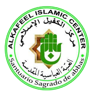 مركز الكفيل الرئيسي في محافظه بابل / - سوبرماركت في بابل