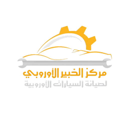مركز الخبير لصيانة وفحص سيارات الهايبرد - خدمات سيارات في جرش