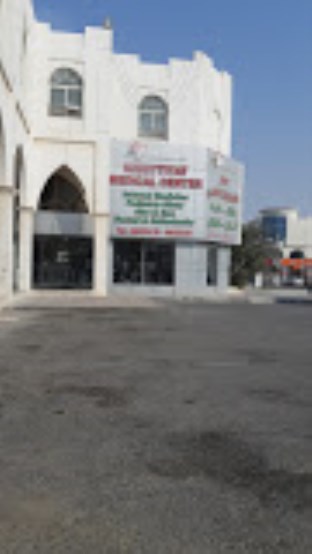 مركز الخريطيات الطبي - عيادات في أم صلال