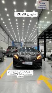 مركز اللمسة الجافة لصيانة السيارات dry touch - خدمات سيارات في الخبر