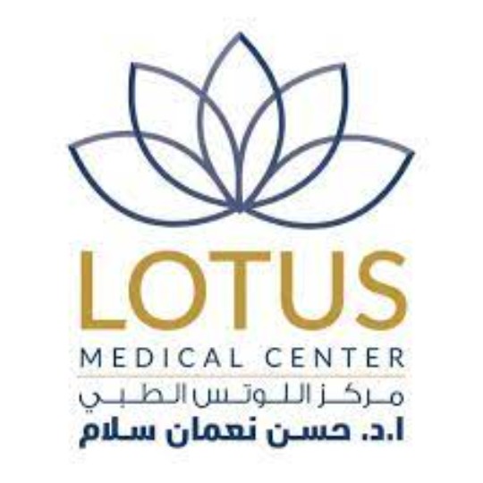مركز اللوتس الطبي أ.د. حسن سلام - مراكز طبية في الإسكندرية