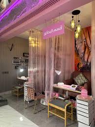 مركز المبدعة - مراكز تجميل في أملج