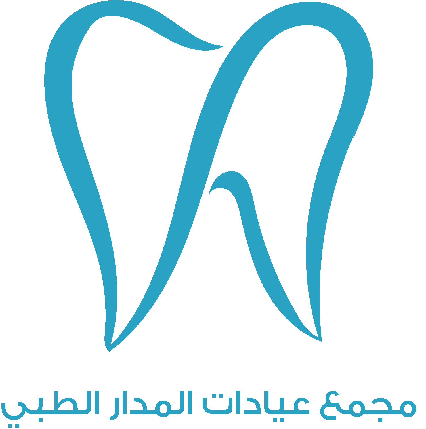 مركز المدار الطبي الشارقة - عيادات في الشارقة