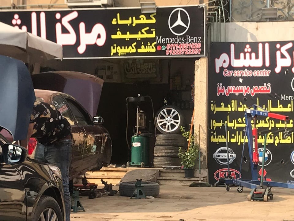 مركز المدهش لخدمات السيارات الحديثه - خدمات سيارات في كفر الشيخ