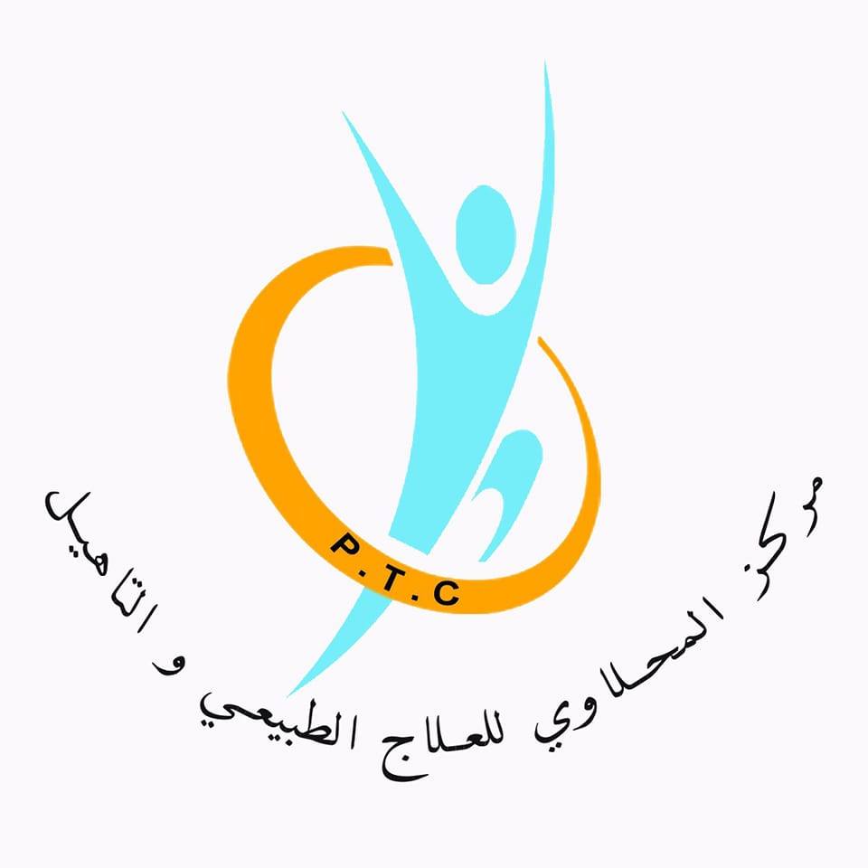 مركز المحلاوى للعلاج الطبيعي و التغذية العلاجية - مراكز طبية في القاهرة