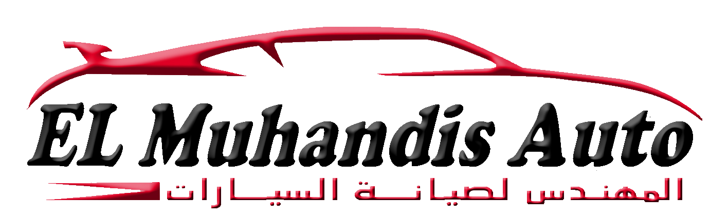 مركز المهندس لصيانة السيارات - خدمات سيارات في الشرقية