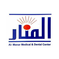 مركز المنار الطبي - مراكز طبية في إربد