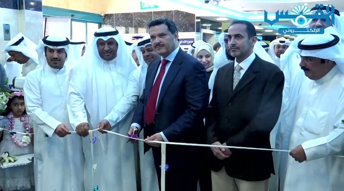 مركز المنقف الصحي - عيادات في الأحمدي