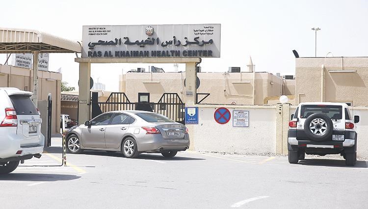 مركز المنيعي الصحي - عيادات في رأس الخيمة