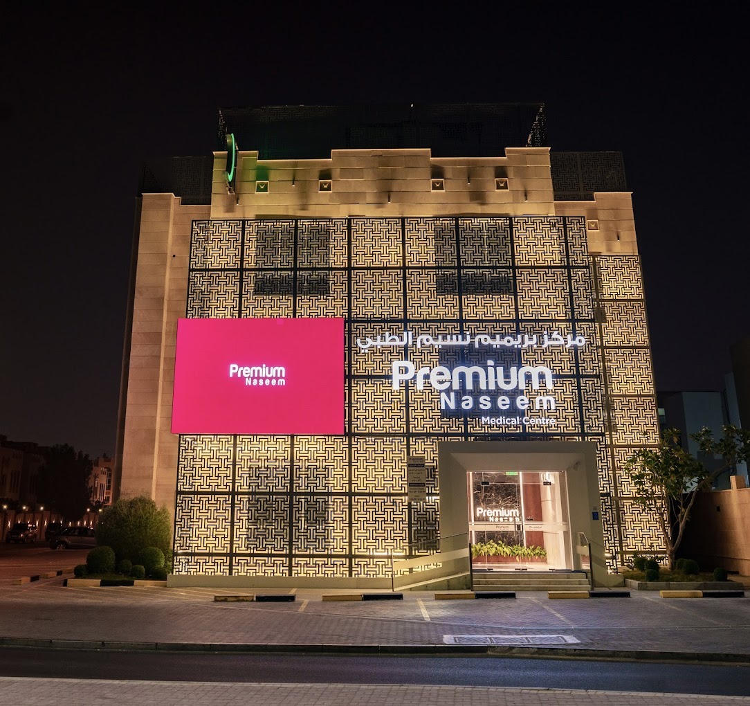 مركز المستقبل الطبي - مستشفيات في الريان