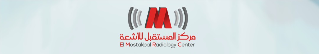 مركز المستقبل للأشعة El Mostakbal Radiology Center - مراكز طبية في دمنهور