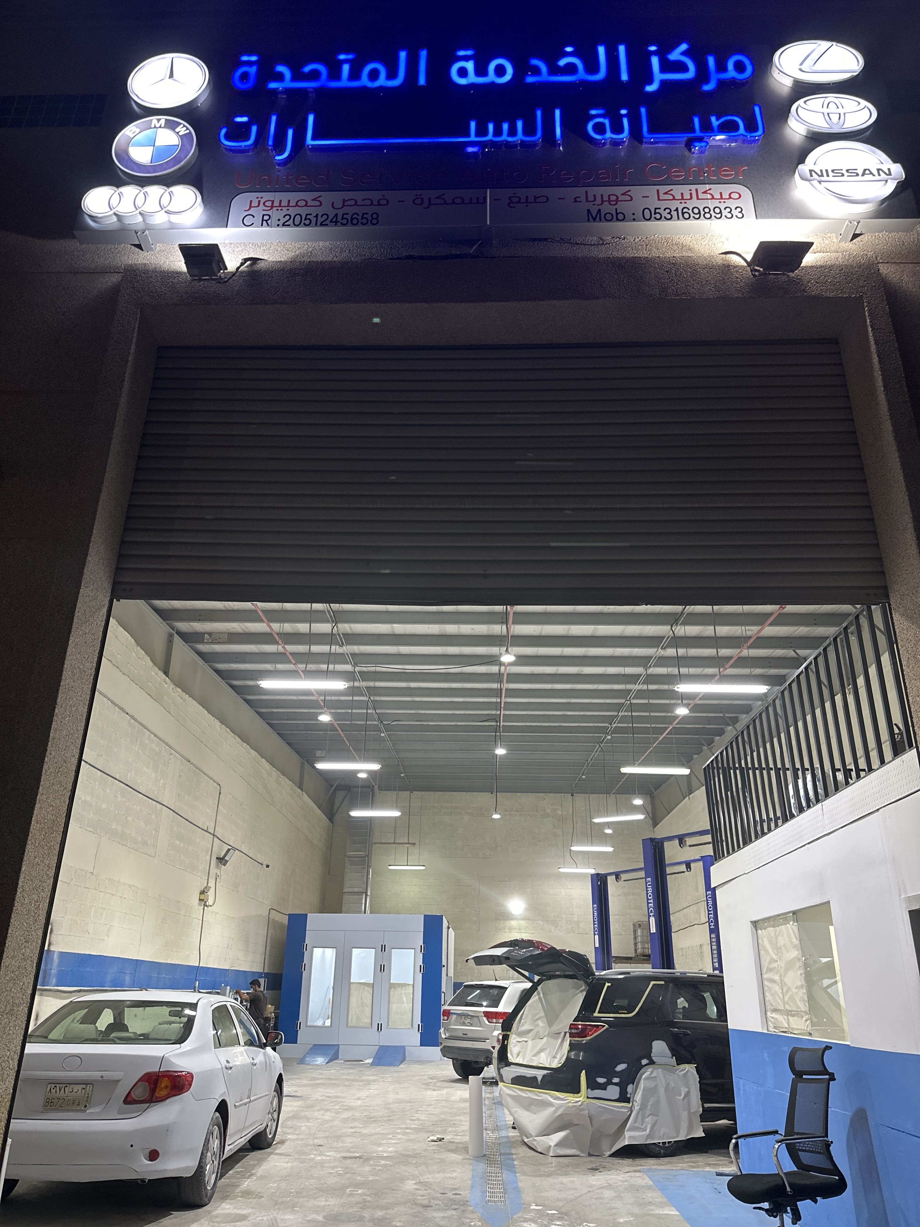 مركز المتحده لصيانه السيارات - خدمات السيارات في طنطا