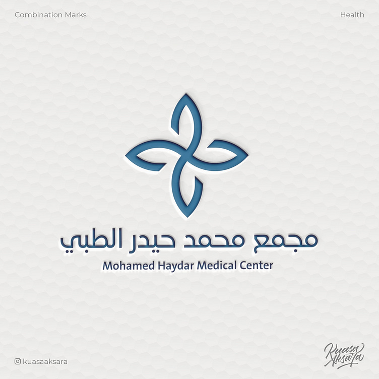 مركز المؤيد الطبي - مراكز طبية في بغداد